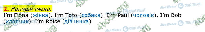 ГДЗ Англійська мова 3 клас сторінка Стр.12 (2)